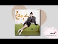[Lyn Playlist] Falling In love, Sweet, Heart Fluttering - Chinese Song Playlist