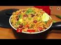 Mexican Rice Recipe | Easy One Pot Meal | How To Make Mexican Rice | Kanak's Kitchen