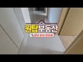 부산 용호동w(더블유)아파트 39평 다운형거실