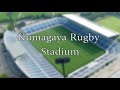 Rugby World Cup 2019 Host Venues Japan | Stadiums