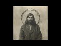 Daliborovo Granje - Hainin (Full Album) | 2020