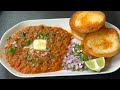 pav bhaji recipe | easy tasty mumbai street style pav bhaji | पाव भाजी रेसिपी#pavbhaji #viralvideo