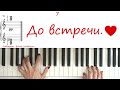 Сборник красивых мелодий Пианино на 1 час Collection of beautiful piano melodies for 1 hour