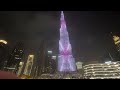 Burj Khalifa Laser Show (Architecture themed 2024 version)