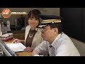 【公式】『Let’sトレ活！』#27　阪急電車を大特集！
