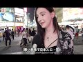 What brought you to SHINJUKU? The craziest night city in Tokyo, Japan. JLPT N1 Gerogian girl.