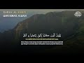 SURAH AL-KAHFI JUMAT BERKAH | Murottal Al-Quran yang sangat Merdu