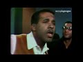 The Four Tops - It's The Same Old Song