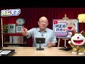 2024.07.22 封殺國會改革 賴肅貪到肅敵 LIVE【亮話天下｜郭正亮】EP14  @funseeTW @GuoVision-TV