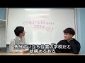 【渋幕】母校あるあるをただ言う回〜×内部告発 ⚪︎あるある〜｜過大な課題（仮題）