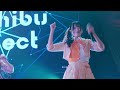 【LIVE映像】アキシブウェイ / アキシブproject 【新体制】