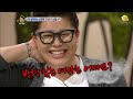 욕 하셔도 됩니다😲 [안녕하세요] | KBS 121105 방송