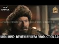 Establishment Alp Arslan Season 1 Episode 75 in Urdu | Urdu Review | Dera Production 2.0