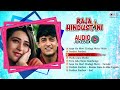 Raja Hindustani Movie All Songs Aamir Khan, Karisma Kapoor Nadeem Shravan 90's Hindi Song