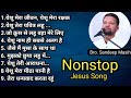हिंदी मसीही /आराधना गीत Nonstop Hindi Jesus Songs | Masihi Geet || Bro. Sandeep Masih