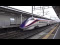 雪中320km/h! 東北新幹線 最近のくりこま高原駅 高速通過映像集 Shinkansen Bullet train high-speed passage collection