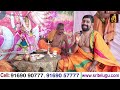 Mangala gowri vratham pooja vidhanam || sravana Masam Mangala gowri vratham || Mangala gowri pooja