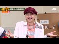 [ENG]아형✪Replay│박신혜(Park Shin-hye)x김희철(kim hee chul) '아무노래'♬ 챌린지 | Any Song Challenge