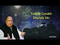 Qawwali | Tum Ek Gorakh Dhanda Ho with Lyrics | Nusrat Fateh Ali Khan | Best Qawwali 2023 | Sajda