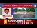 🔴LIVE : ఉత్తర తెలంగాణలో అత్యంత భారీ వర్షాలు | Heavy Rains In Telangana | iNews