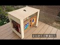 【主婦DIY】丸ノコで自作テーブルソー／広く使えて折りたためる！