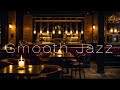 Smooth Jazz Music ☕ - Piano - Relexing - Romantic - 재즈 음악 - ジャズ 音楽