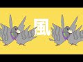 Yukopi - 強風オールバック (feat.歌愛ユキ)