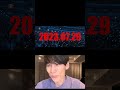 UVERworldへの100の言葉 | From 美川憲一