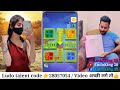 Ludo talent me friend ke sath kaise khele | Ludo talent game me larki se baat kaise kare #Ludokingtz