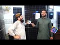 Solar Panel Laganay Walay Awam Kay Farad Kesay Kartay Hai? | Lahore Puchta Hai | 12 May 2024