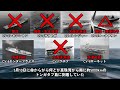 【ゆっくり解説】米海軍から見たミッドウェー海戦 前編 奇跡の起こし方 350VS50 世紀の逆転劇 【記録 世界大戦】【太平洋戦争】