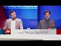 PTI Jalsa On 8 September | Shehbaz Govt Afraid ? | Aisay Nahi Chalay Ga | 5 Sept 2024 | Imran Khan