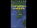 #167 omg😱 real squid game island 🏝 in Google map & Google earth #shorts