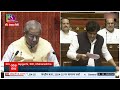 Rajyasabha में Imran Pratapgarhi ने दी ऐसी स्पीच सब देखते रह गए