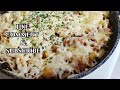 Potatoes with Minced meat | Potatoes with Cheese