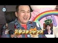 [나혼자산다] 박나래가 전현무에게 술 먹고 새벽에 전화한 썰 MBC240705방송