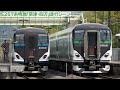 高崎線E257系特急『草津・四万』『あかぎ』走行シーン 2023年4～8月
