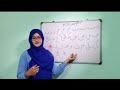 #آموزش قرآن کریم درس اول شناخت حروفhttps://www.youtube.com/@marzianabizada-wn4ri