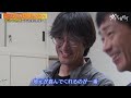 水産業の危機…特許取得の“人工魚礁”で消えた魚を呼び戻せるか！？【ガイアの夜明け】（2023年8月18日）