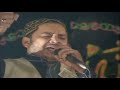 Aaqa Meriyan Akhiyan Madine Wich Reh Giyan | Shahbaz Qamar Fareedi