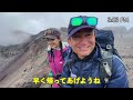 野口健・野口絵子 親子で富士登山＆トーク