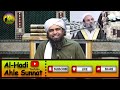 Who Created GOD | اللہ کو کس نے پیدا کیا  By Engr. Muhammad Ali