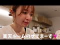 【1日vlog】パパと妊婦健診に行ったら〇〇が発覚【夕飯準備】