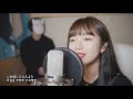 「ゲド戦記 게드전기 OST  / テルーの唄 - 手嶌葵 」 │Covered by 달마발 Darlim&Hamabal