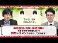 【知らないとヤバい】『TOEIC L&R TEST出る単特急 金のフレーズ』 効果的な勉強法で英単語マスターに！【TOEIC満点100回以上取得】vol.64