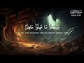 Surah Al-Kahf (The Cave)  | سورة الكهف (كامله) | Beautiful Quran Recitation By Islam sobhi #quran