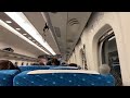 新大阪から「のぞみ480号」で新横浜へ　From Shin-Osaka to Shin-Yokohama by 