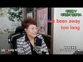 팝송연속듣고배우기[I've been away too long]연속듣기 많이 듣고 따라 부르세요^^ 라이브강의 영상도 있으니 참고하세요~