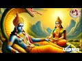 कामिका एकादशी व्रत कथा | Kamika Ekadashi Vrat Katha | Ekadashi vrat katha | एकादशी व्रत कथा |