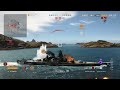 What Happens When Yamato Gets Angry?! (World of Warships Legends)